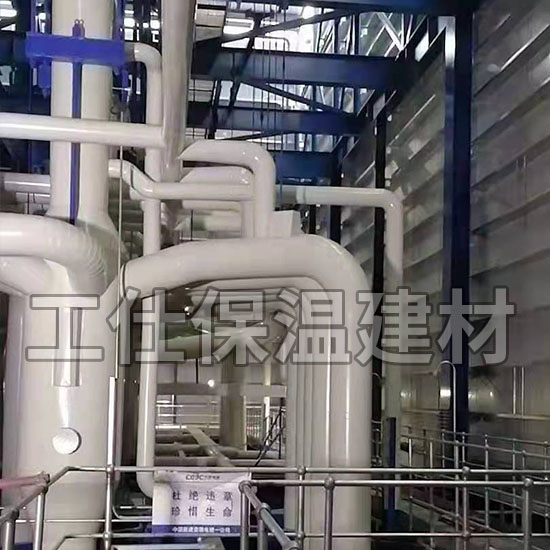 保溫工程 