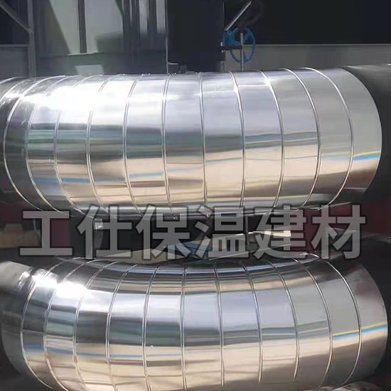 保溫工程 