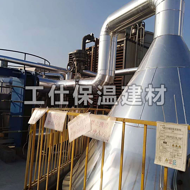 保溫工程208 