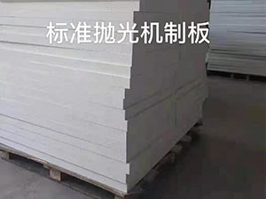 硅酸鋁37 